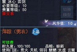天下贰最新爆料,神秘势力崛起，江湖风云再起