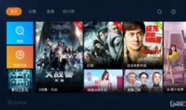 台在线观看,畅享云端影视盛宴