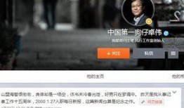 狗仔删除爆料视频在线观看,揭秘爆料背后的真相