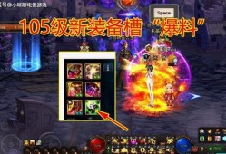 王者幻神爆料视频大全最新,揭秘神秘英雄，探寻游戏新篇章