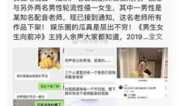 安徽卫视最新爆料,揭秘某热门事件背后真相