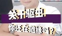 阿俊视频爆料大全最新,揭秘娱乐圈幕后真相
