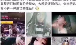 三亚抖音爆料事件真相视频,真相视频还原真相