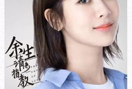 吃瓜娱乐李现杨紫,吃瓜群众热议娱乐圈新CP