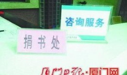 厦门学院爆料事件视频,真相与争议交织