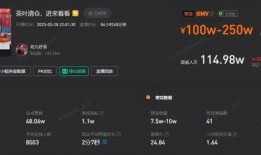 爆料行业视频播放平台