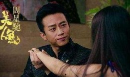 邓超美人鱼在线观看,奇幻海洋中的爱情传奇