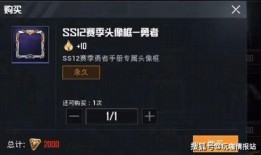 新军需和平精英最新爆料任务,和平精英全新任务系统即将上线，挑战极限等你来战！