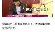 明星八卦新闻最新爆料,当红明星感情纠葛大曝光！