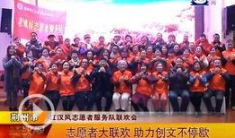 荆州江汉风在线观看,探寻荆楚文化魅力之旅