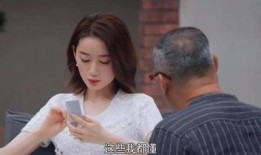 娱乐圈爆料电视剧
