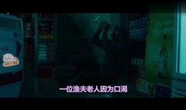奇怪的夜晚在线观看,在线揭秘“奇怪的夜晚”神秘事件