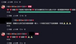 蔡天凤最新爆料视频