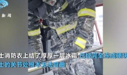 消防人员爆料视频,揭秘火灾现场惊心动魄瞬间