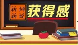 爆料新闻开心时刻怎么写,开心时刻背后的故事