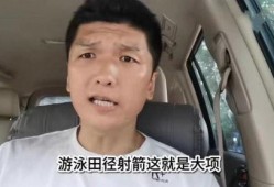 刘凯最新爆料视频播放