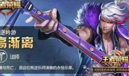 现在开最新赛季皮肤爆料,炫彩登场，英雄风采再升级