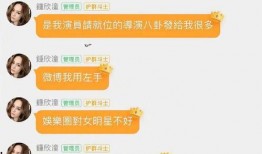718娱乐吃瓜群,娱乐圈幕后风云尽收眼底