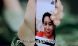 张馨予何捷妈妈爆料视频,揭秘明星家庭背后的温馨故事