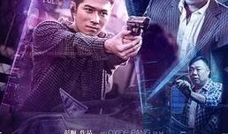电影最新在线观看,揭秘幕后制作，独家在线观看体验！