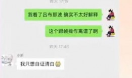 新之助相互爆料视频,揭秘背后惊人真相