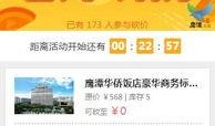 鹰潭新闻爆料电话号码,揭秘市民爆料新途径