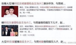 吃瓜生娃小说全文阅读免费,娱乐圈豪门孕妻的甜蜜逆袭