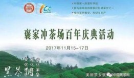 湖南热点爆料新闻最新,周边居民紧急疏散！