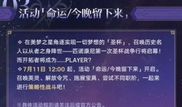 崩铁saber最新爆料,神秘力量觉醒，传奇冒险再启