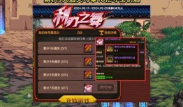 dnf手游活动最新爆料,神秘宝藏等你来寻！