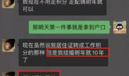 女保险员爆料视频,真实爆料视频曝光