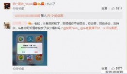 苏小宇微博爆料视频,揭秘幕后真相