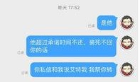 四川借钱爆料事件视频曝光,揭秘借贷乱象背后的真相