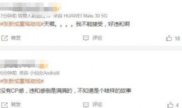 圈内小料爆料教主,教主背后的惊人真相