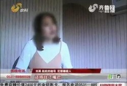 航航妈邻居爆料视频,揭秘事件背后惊人真相