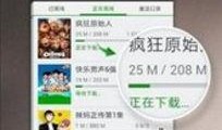 海南网红爆料新闻视频下载,海南网红爆料新闻视频引发热议