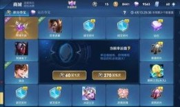 王者贵族新皮肤爆料最新,华丽蜕变，荣耀归来！