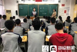 水城中学爆料新闻视频播放,校园事件真相揭晓