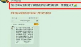 网上最新爆料,最新爆料揭示娱乐圈惊天秘密！