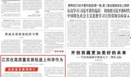 靖江爆料今天新闻报道最新,最新报道揭示惊人真相！