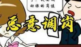 孕妇恶意调岗 新闻爆料,职场歧视与权益保护再成焦点