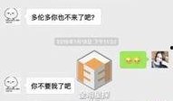 泰蜜爆料聊天记录视频,揭秘视频背后的惊人真相