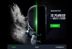 最新游戏手机爆料,性能巅峰对决，谁将引领电竞潮流？