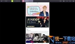 华娱卫视爆料新闻视频,揭秘新闻视频背后的惊人真相