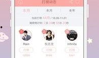 爆料娱乐圈app,独家揭秘明星幕后故事