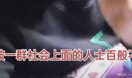 广州热门爆料事件视频,揭秘背后真相