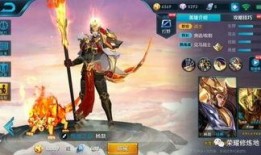 王者爆料最新皮肤,神秘爆料！全新皮肤即将亮相，炫酷特效引期待