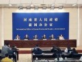 商丘一高最新爆料新闻