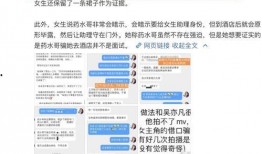 冠军助理爆料视频大全,视频大全背后的精彩瞬间