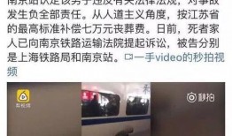 宁波爆料男子事件视频,宁波爆料男子涉嫌不雅行为视频引发社会关注